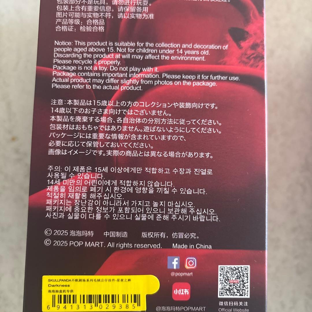 スカパンV3セット未開封　今日だけ価格