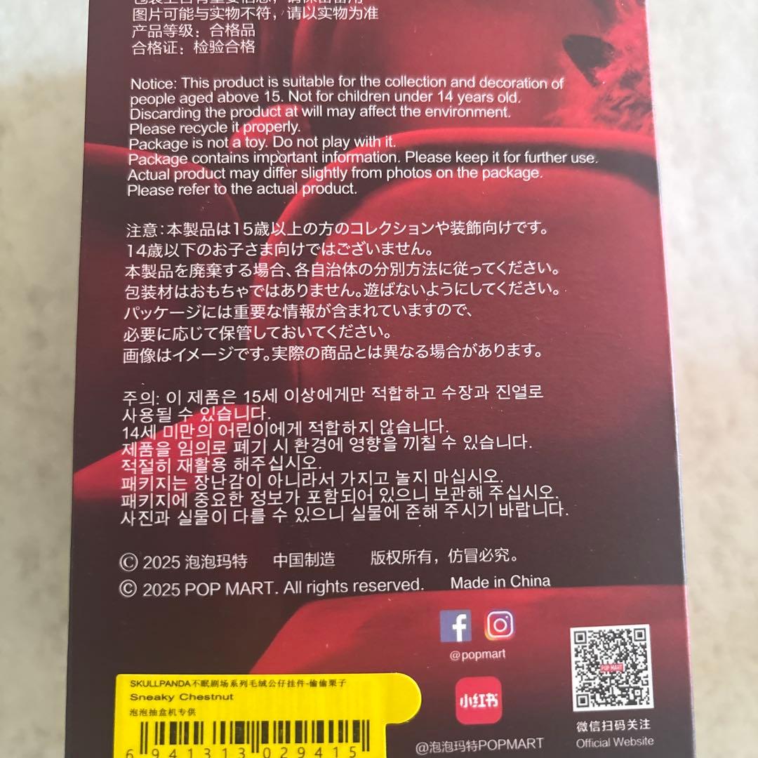 スカパンV3セット未開封　今日だけ価格