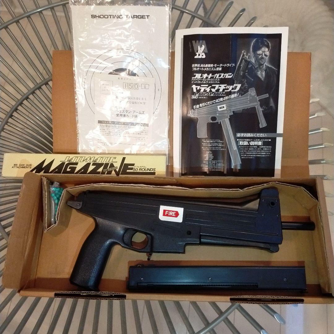 COBRA　ヤティマチック ウエスタンアームズフルオートガスガン　エアソフトガン