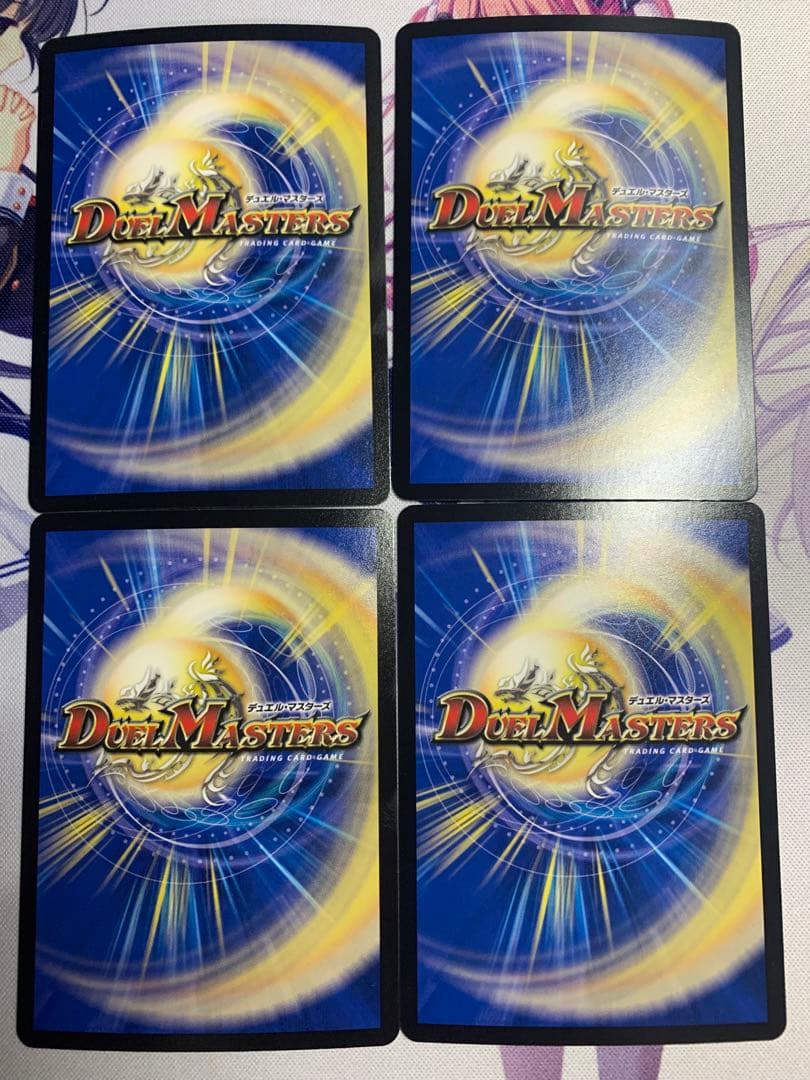 デュエマ　真気楼と誠偽感の決断　パーフェクトペテンシー