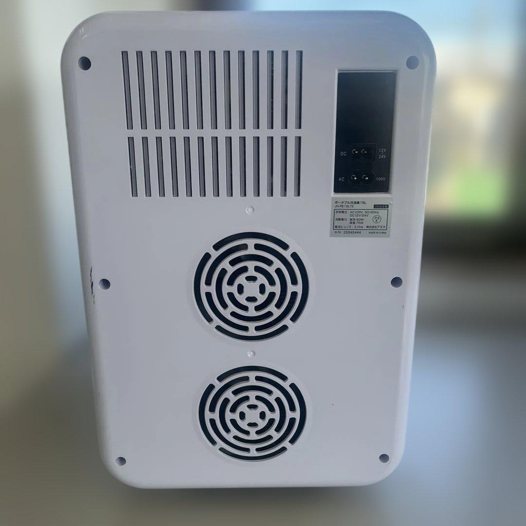 ポータブル冷温庫　15L 株式会社アズマ　2025年製　中古品 送料込