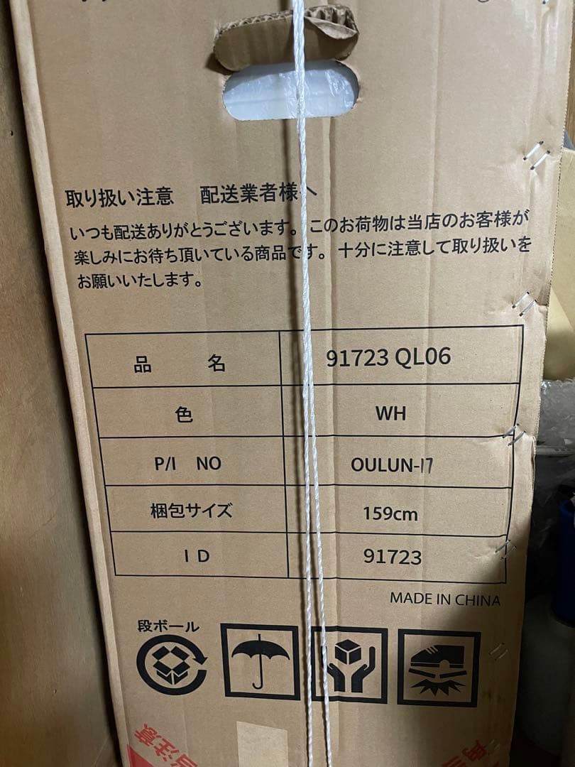 タンスのゲン　スポットクーラー