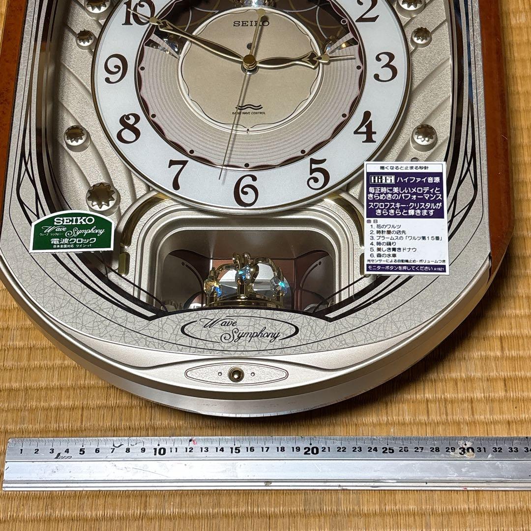 【月末セール!!】希少 SEIKO セイコー からくり時計 電波時計 ウェーブ