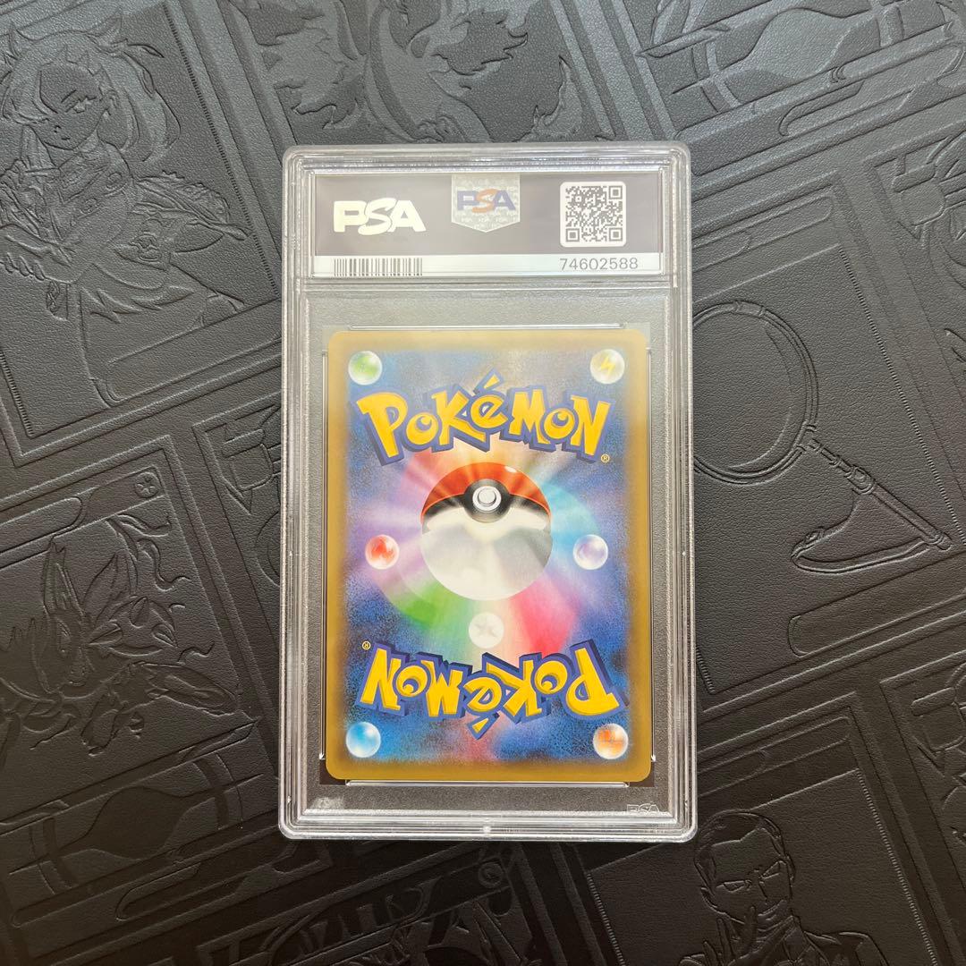 おたんじょうびピカチュウ psa10 プロモ 25th お誕生日ピカチュウ