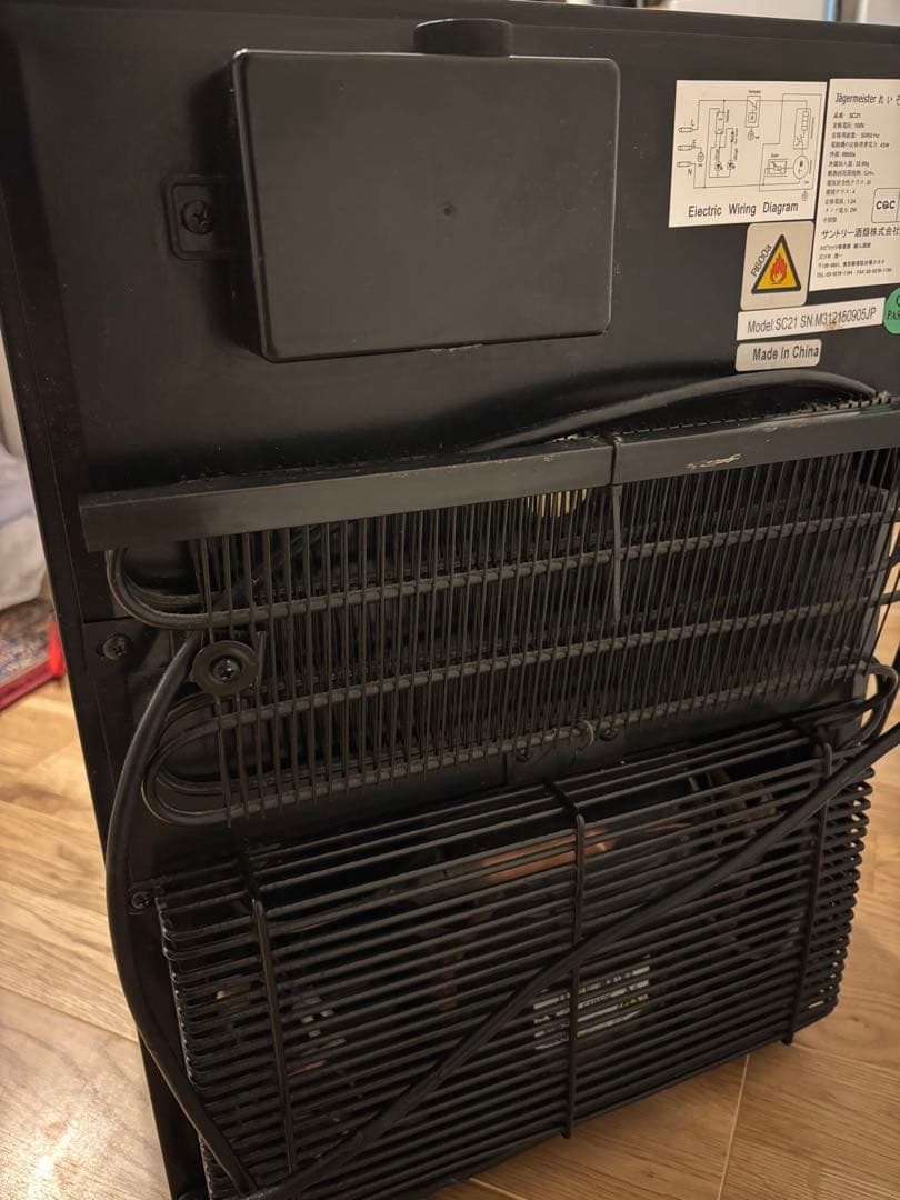 非売品　サントリー　イェーガーマイスター　冷凍庫　赤色照明付き