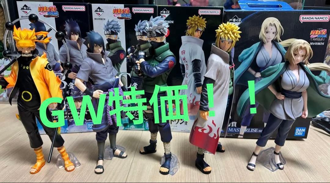 一番くじ　ナルト　紡がれる火の意志、伝説の三忍