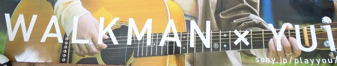 超 激レア ＹＵＩ 特大 ポスター