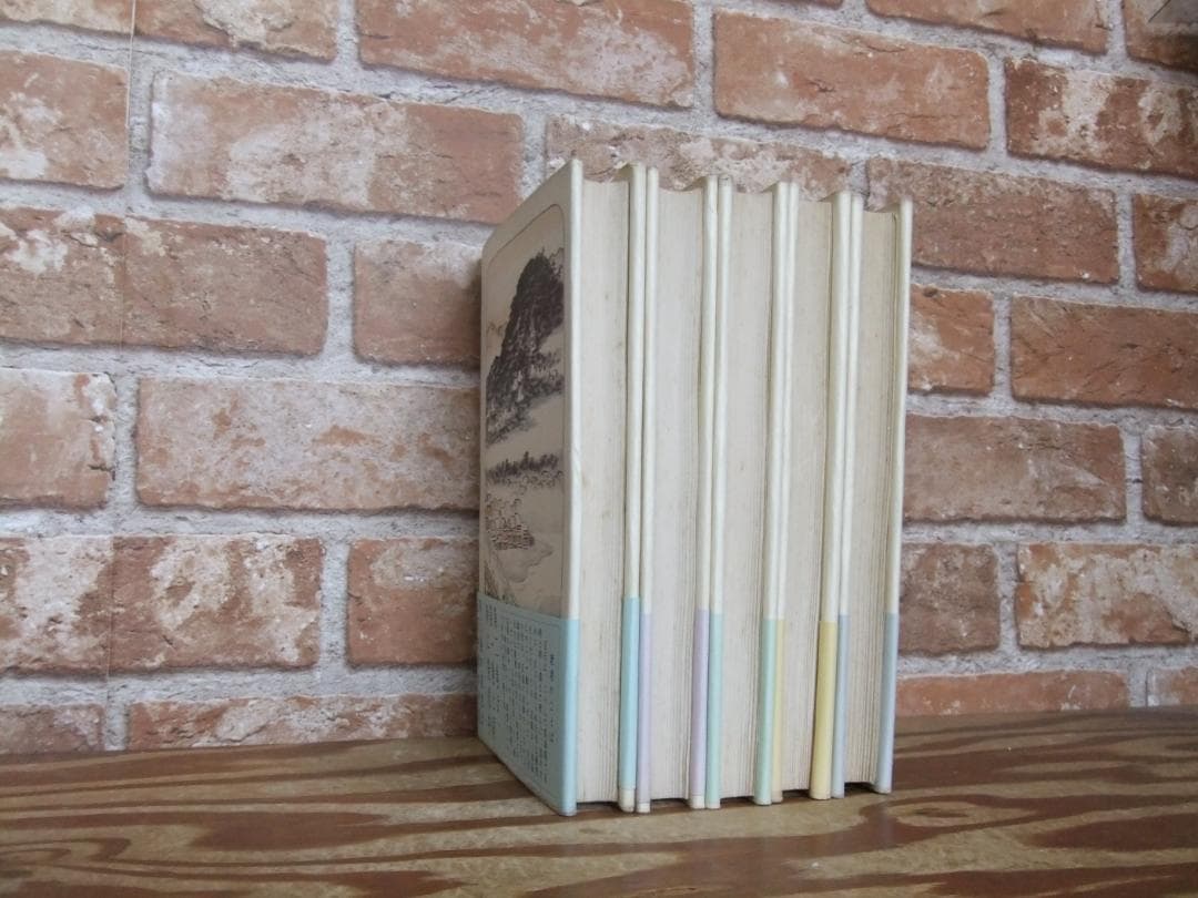 鷲尾雨工　「吉野朝太平記」５巻揃　昭和３３年・初版本・直木賞受賞作・東都書房