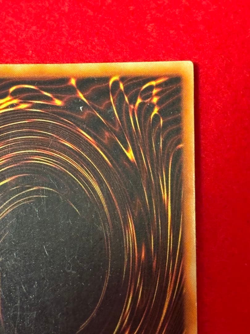 遊戯王　ホーリー・ナイト・ドラゴン　初期　シークレット　闇界決闘記Ⅱ