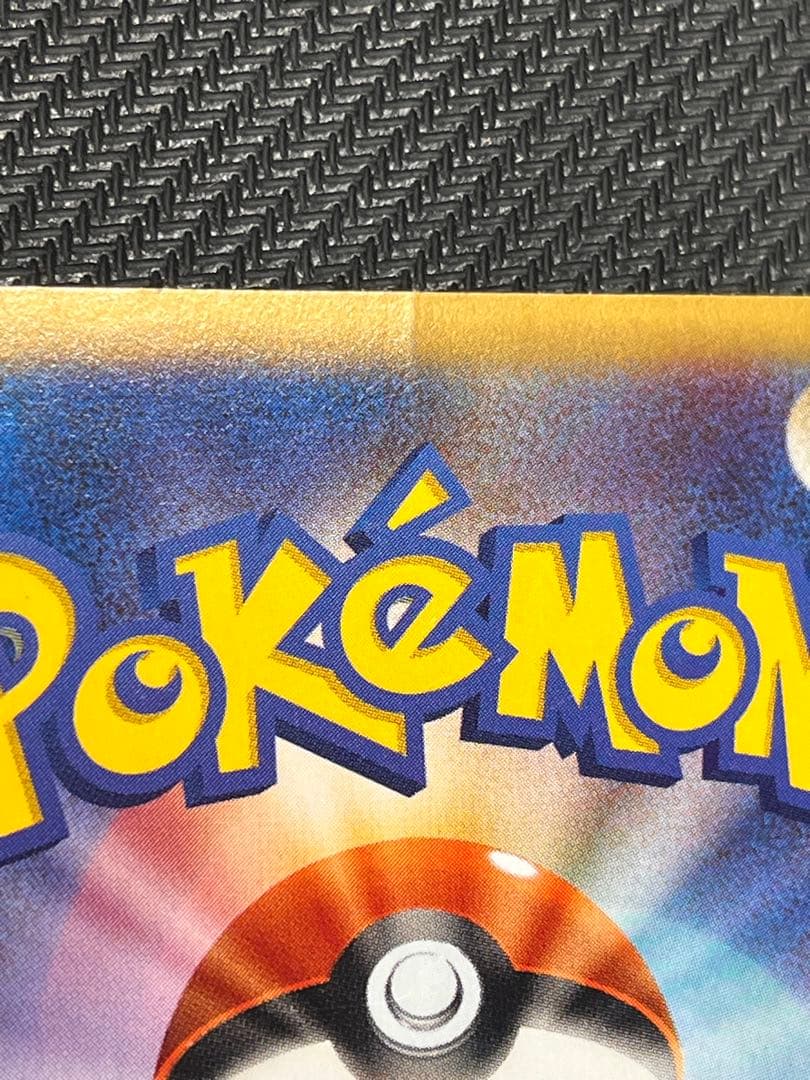 MリザードンEX RR XYA