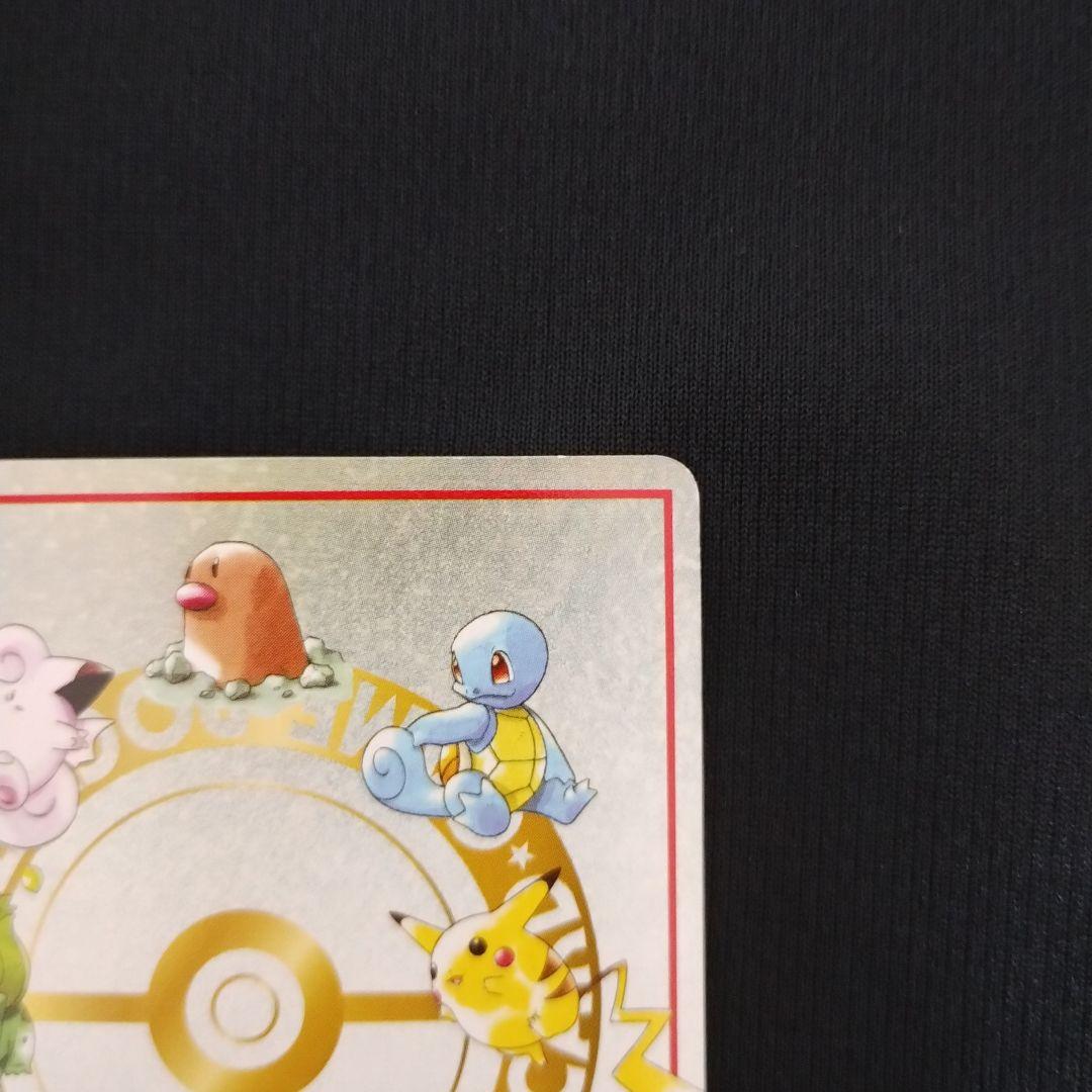 美品 オーヤマのピカチュウ 拡張シート第3弾(緑版) オウヤマのピカチュウ