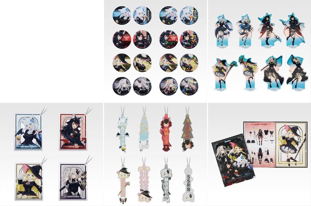 【新品】ホロライブ　一番くじ　27種セット