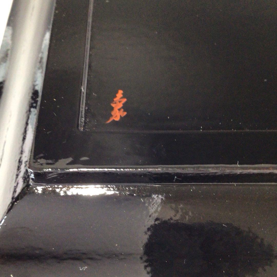 Ｐ７４６　四方盆　『鷲山塗』『山本象石作』『表千家　堀内宗完　箱書』　共箱