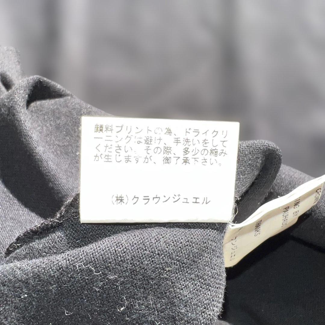 ジョン・レノン PEACE BED Tシャツ、マスターマインド日本製