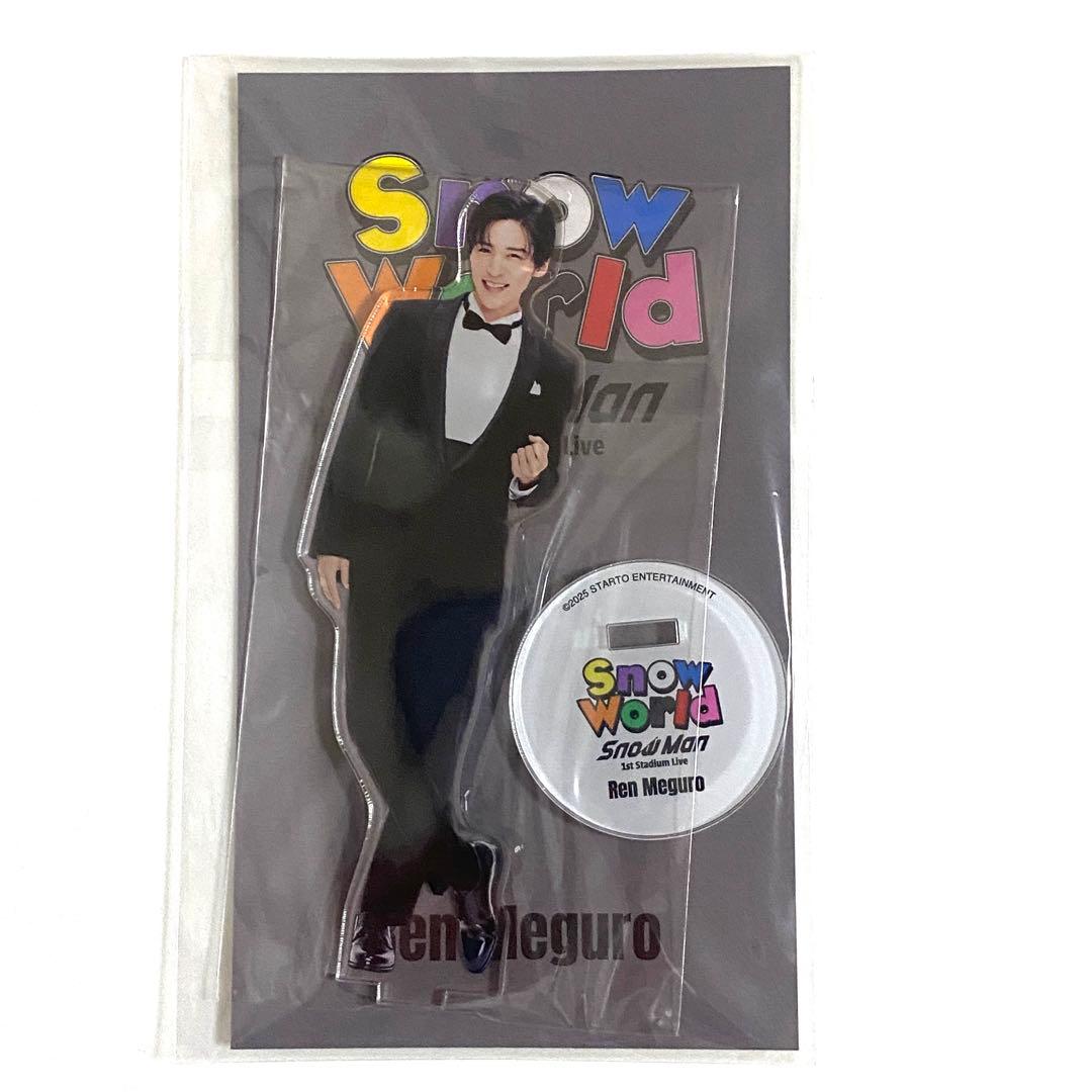 目黒蓮　Man アクスタ　グッズ　まとめ売り　②番