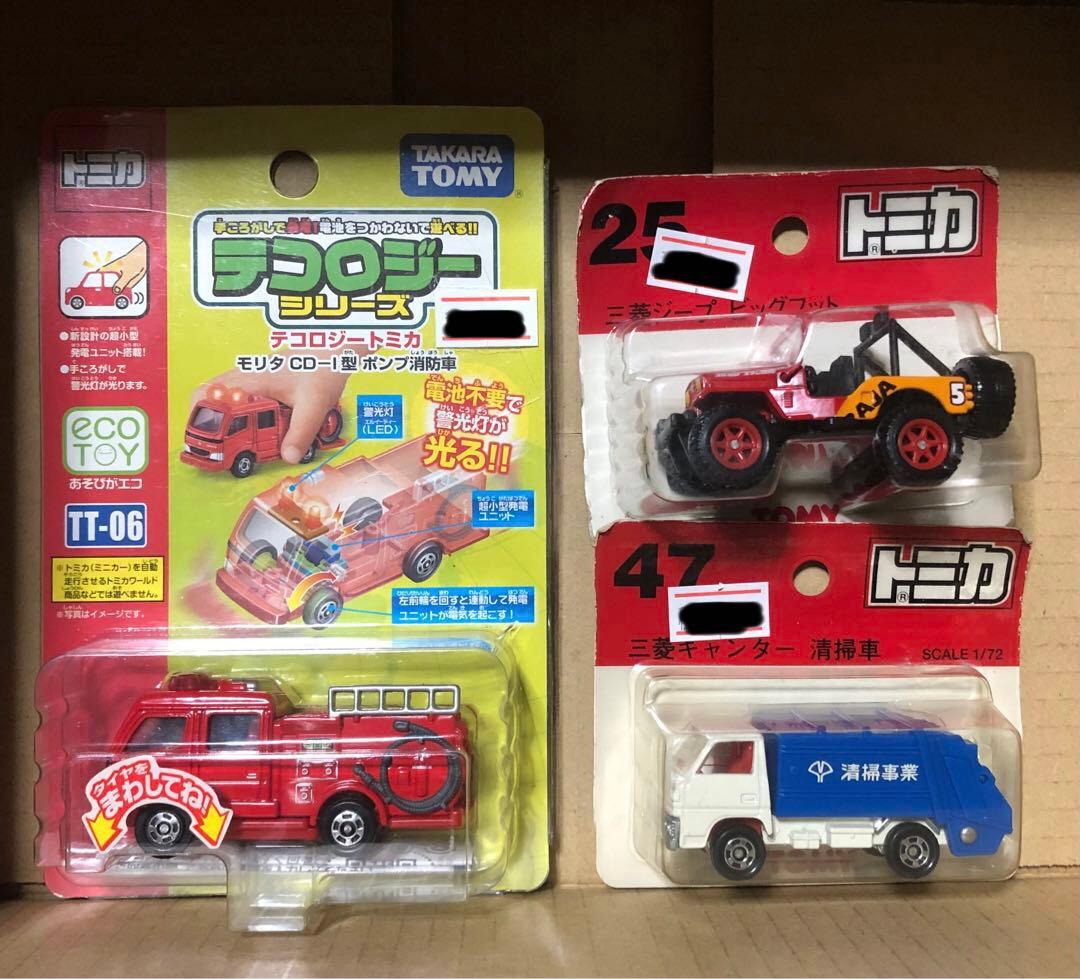 テコロジー　トミカ