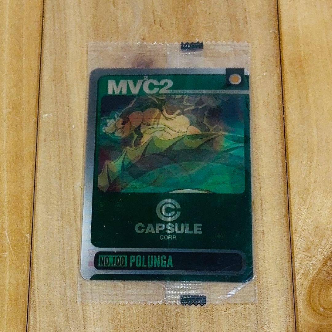 超希少　ドラゴンボール Z 　ムービーカード　MV2C2 ポルンガ　レトロ　レア