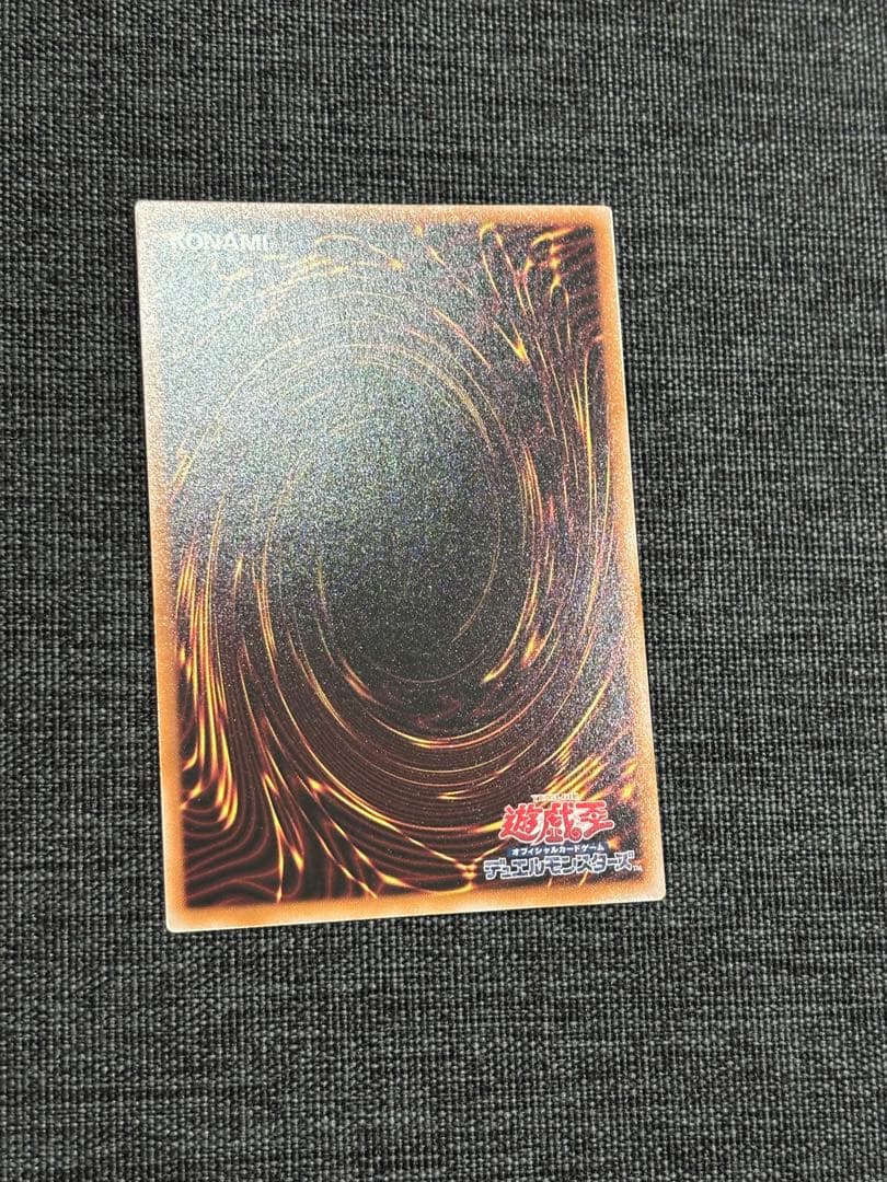 N*＊様 魔術師の弟子-ブラック・マジシャン・ガール 25thシク ALIN-J