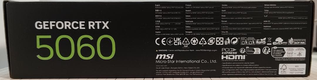 グラフィックボード・グラボ・ビデオカード MSI GeForce RTX 5060 8G GAMING OC