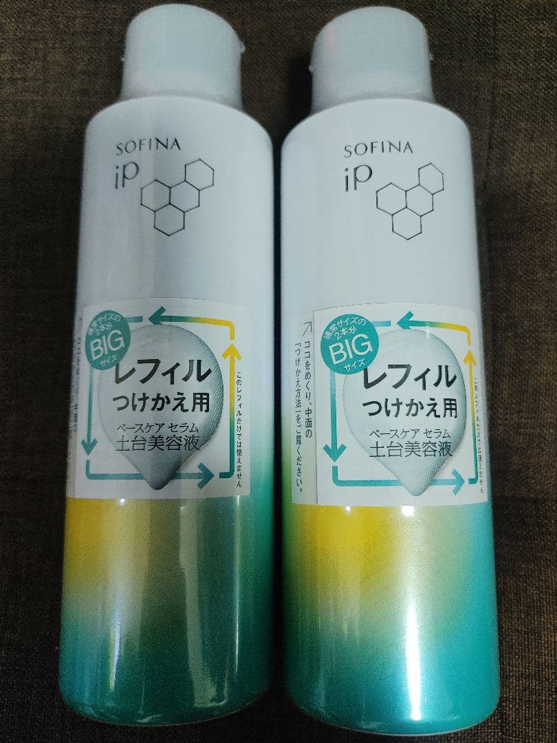 ソフィーナip ベースケアセラム 土台美容液 180g×2本