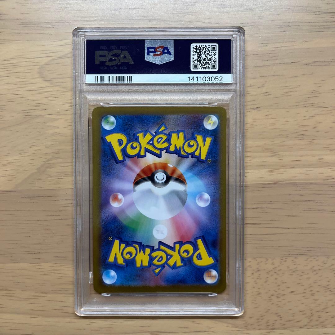 ゼクロムex BWR psa10