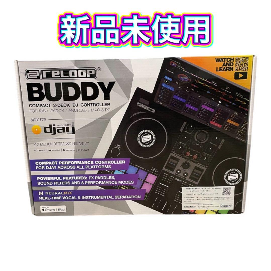 【新品】Reloop Buddy DJコントローラー apple music対応