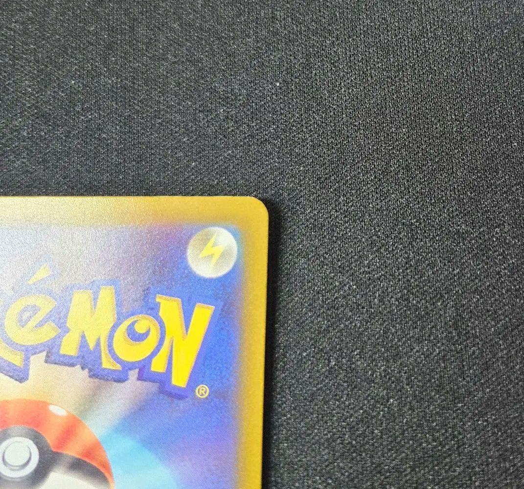 ポケモンカードゲーム　ナンジャモ　SAR