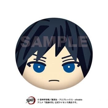 鬼滅の刃 ビッグおまんじゅうクッション おまんじゅう クッション 冨岡義勇