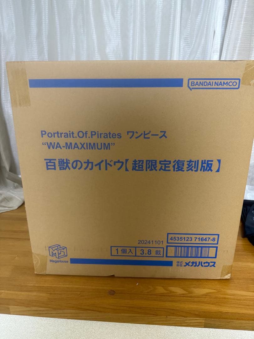 POP WA-MAXIMUM 百獣のカイドウ 超限定復刻版