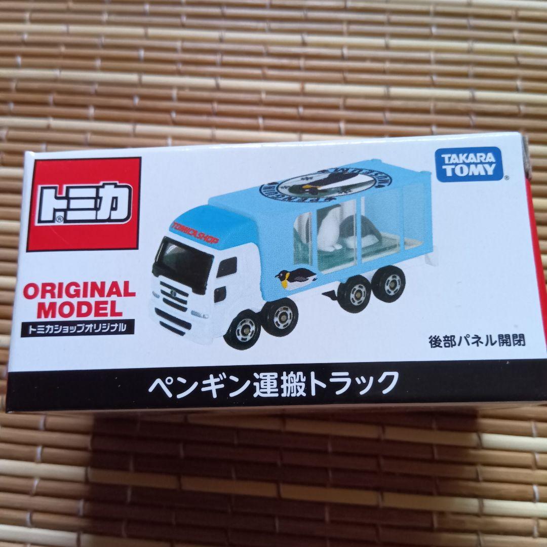 【新品未開封】限定トミカ(廃盤)　17台　トミカショップ&イベント&付録