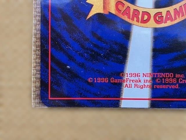 未開封 カイリュー LV.41 旧裏面 ポケモンカードGB