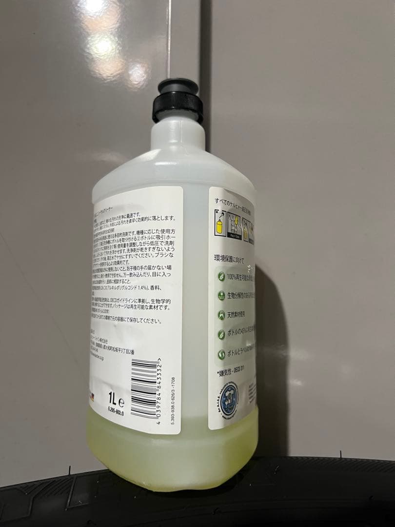 ケルヒャー　高圧洗浄機 K5 サイレント カー&ホームキット(60Hz)