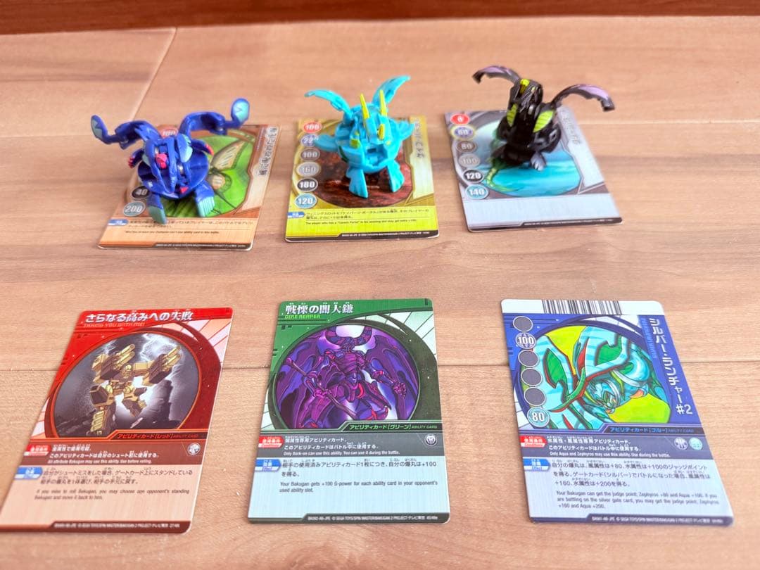 爆丸バトルブローラーズ　スターターパック　ドラゴノイドVSヘリオス　BST-15