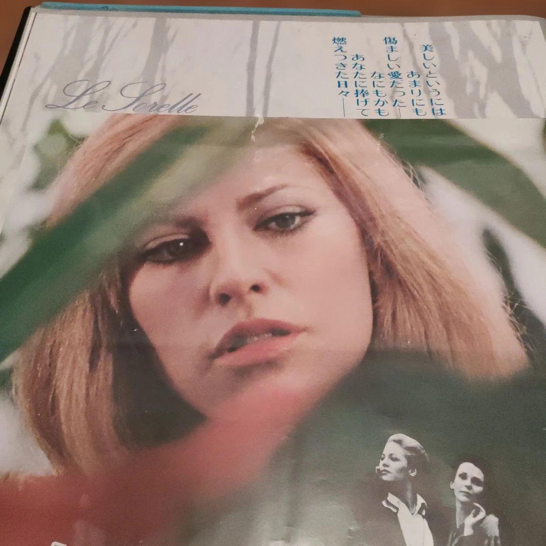 姉妹 日本版B2ポスター