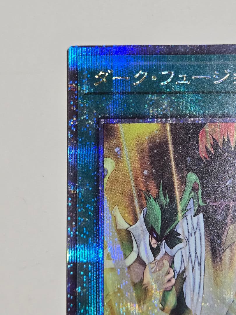 ダークフュージョン　クォーターセンチュリーシークレットレア　25th