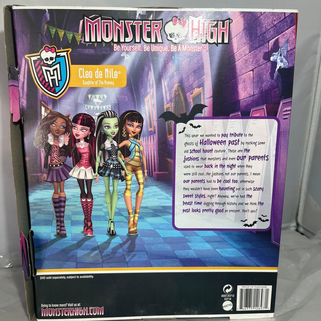 モンスターハイ グールズ・ルール クレオ・デ・ナイル ドール 人形 Doll