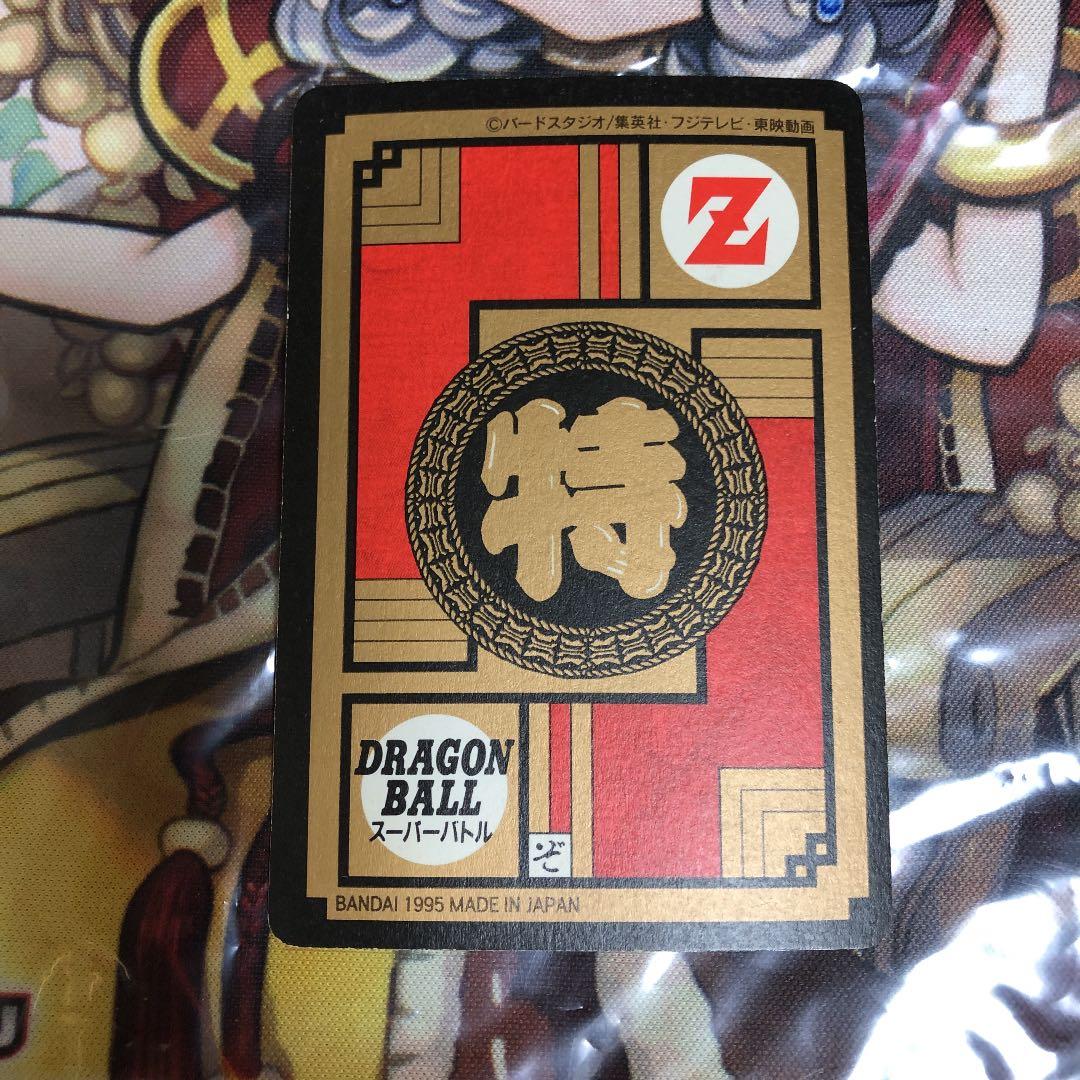 ドラゴンボール DRAGON BALL スーパーバトル　悟天&トランクス