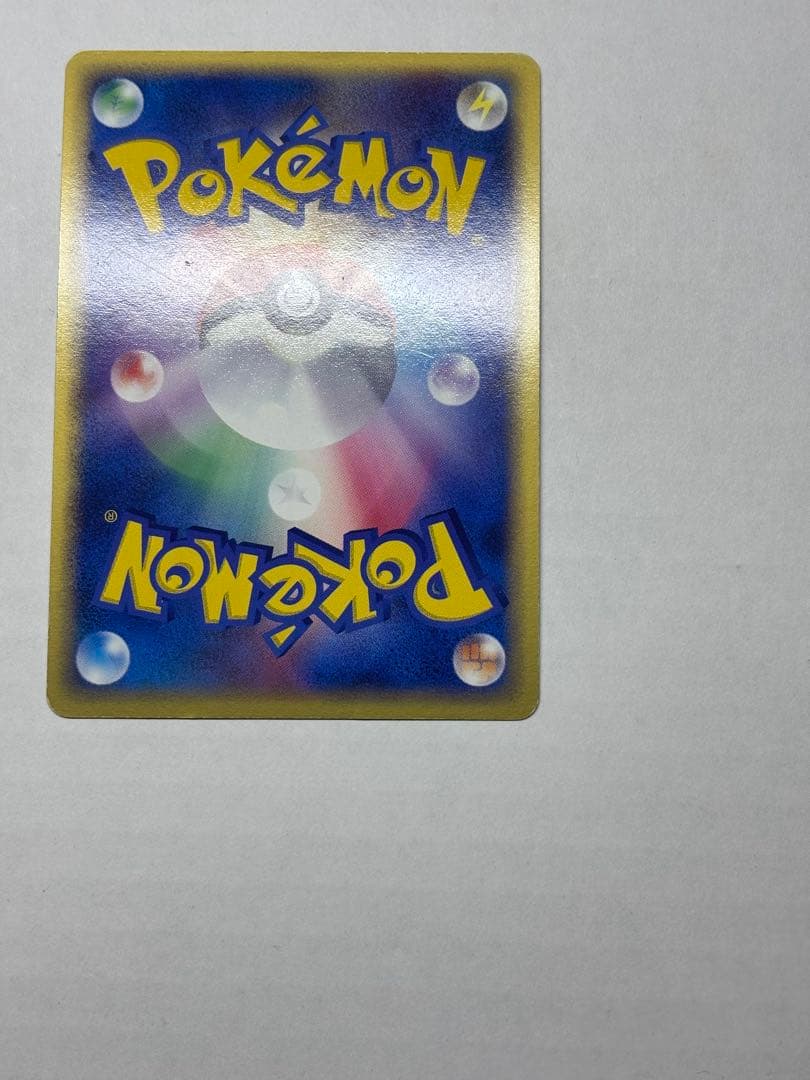 カイリューex 第3弾拡張パック 天空の覇者 ポケモンカード　1st