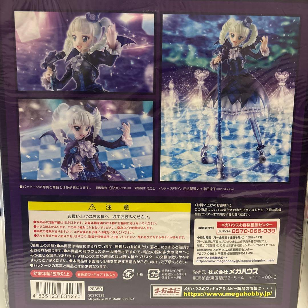 藤堂ユリカ ゴスマジックコーデ 「アイカツ!」 Lucrea 1/7 塗装済み…