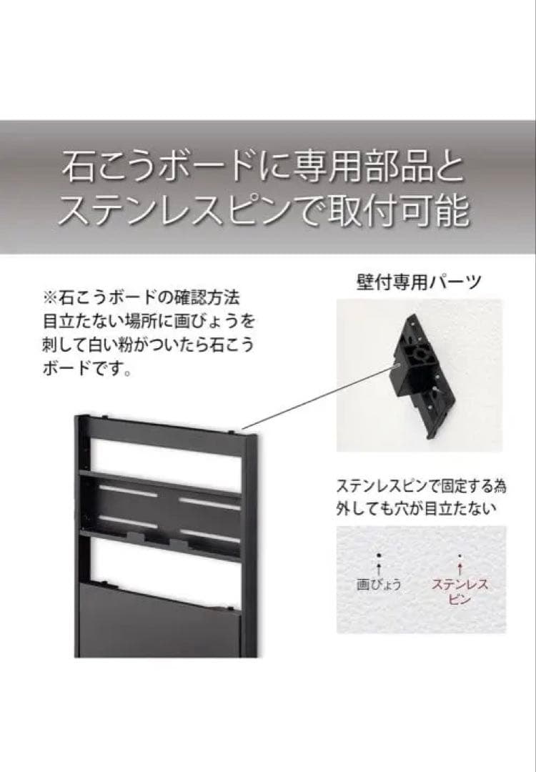 ハヤミ工産 テレビ壁掛金具 43V型までブラック EW-72B