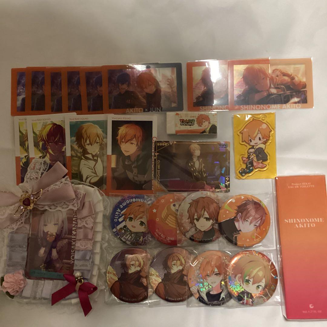 プロセカ　グッズ　バラ売り　　東雲彰人