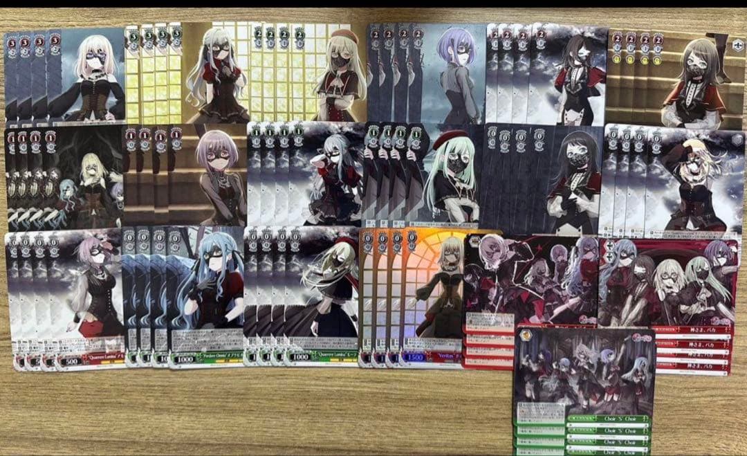 MyGO!!!!! × Ave Mujica RR以下4コン+TD 4コン