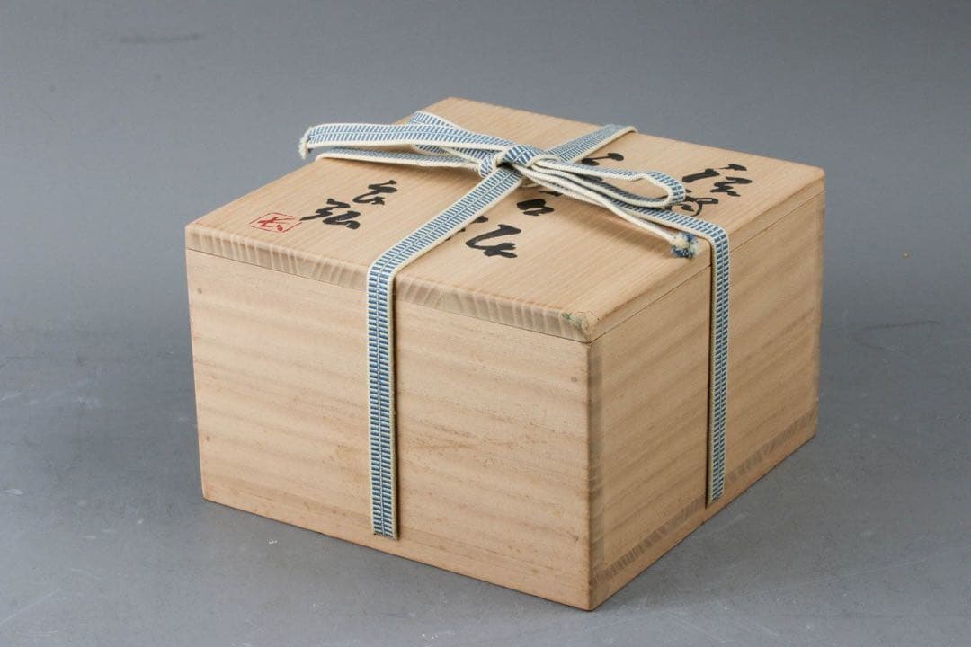 新品西岡良弘唐津片口鉢岡本作礼小島直喜川上清美西岡小十矢野直人中川自然坊丸田宗彦