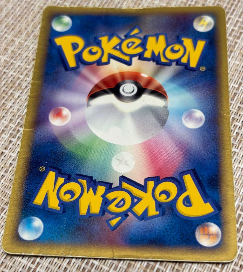 ホウオウ ex ☆ 拡張パック 金の空、銀の海 020/106