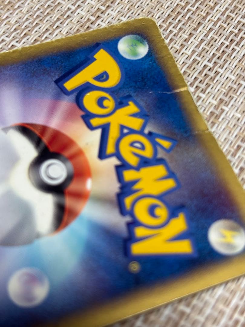 ホウオウ ex ☆ 拡張パック 金の空、銀の海 020/106