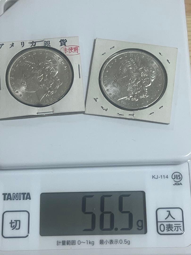 アメリカ 1ドル 銀貨 56.5g