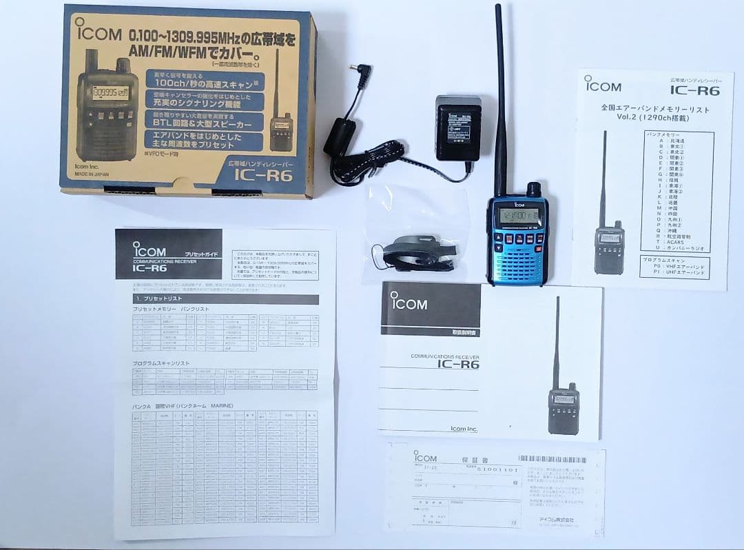 ICOM IC-R6 広帯域ハンディレシーバー