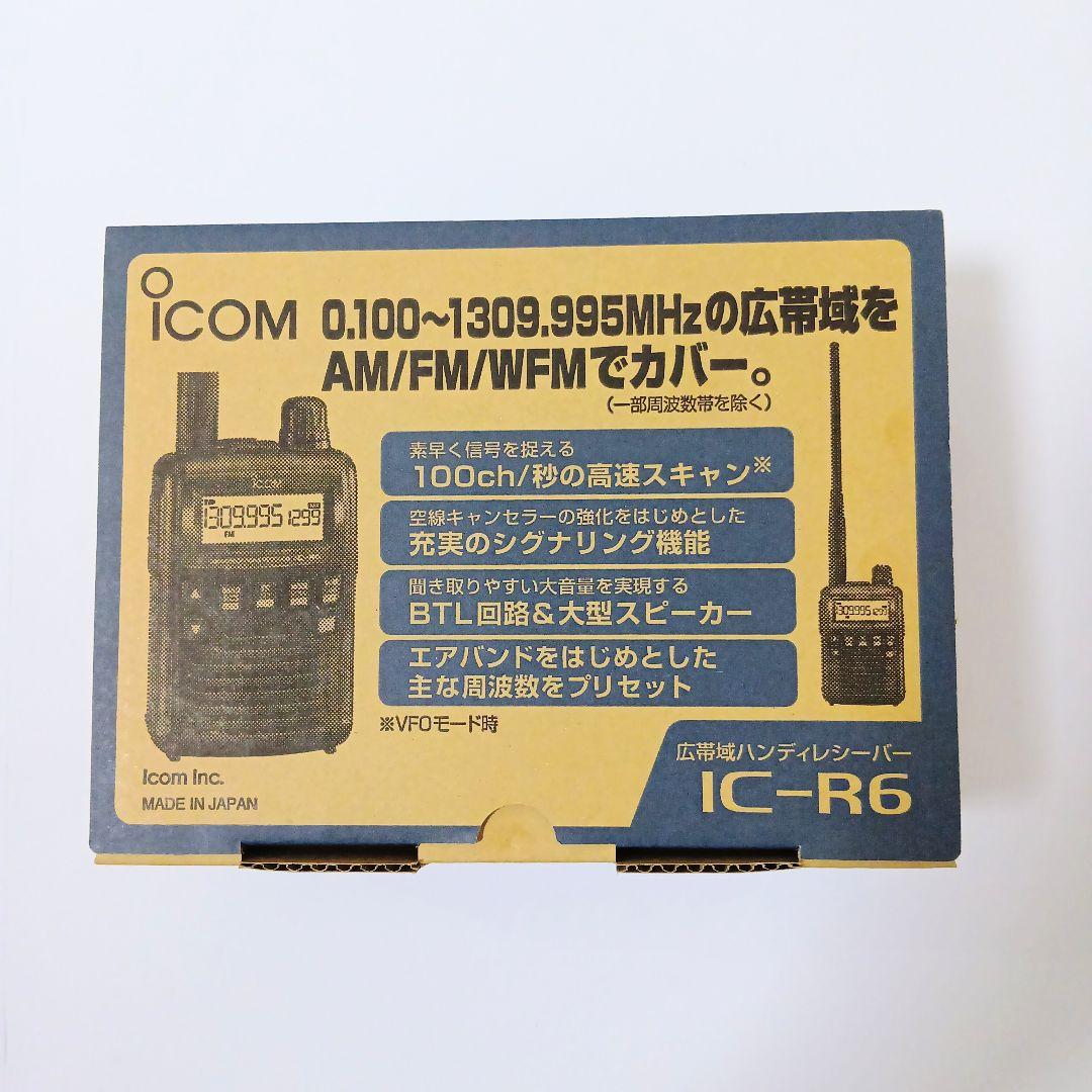 ICOM IC-R6 広帯域ハンディレシーバー