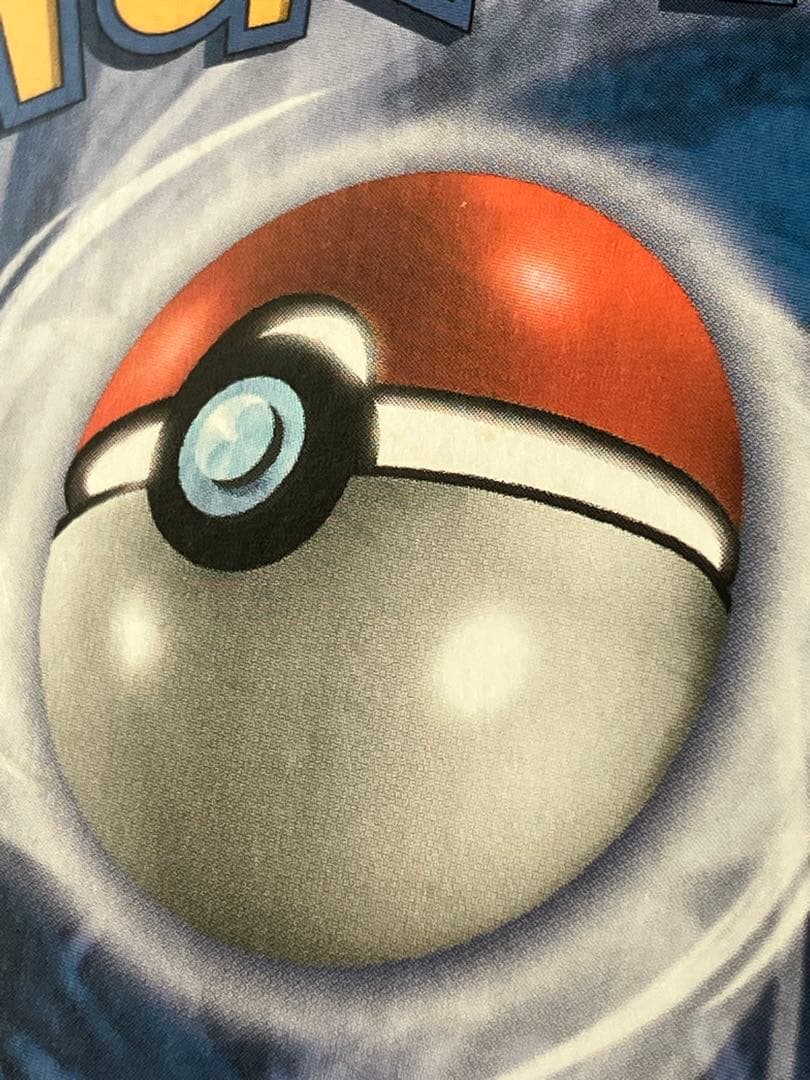 Dracaufeu ポケモンカード　103/100