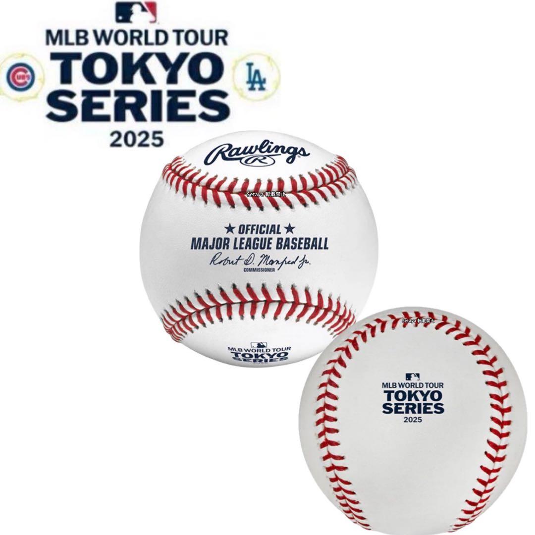 2025 MLB 東京シリーズ 公式球 ドジャース 大谷翔平 野球 ボール
